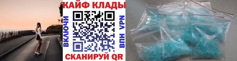 Купить наркотики Оханск МАРИХУАНА  ЭКСТАЗИ  APVP  АМФ  Гашиш  Меф 