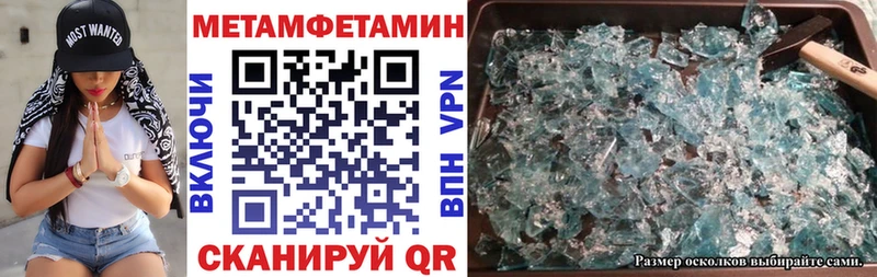 Амфетамин Premium  закладка  Оханск 