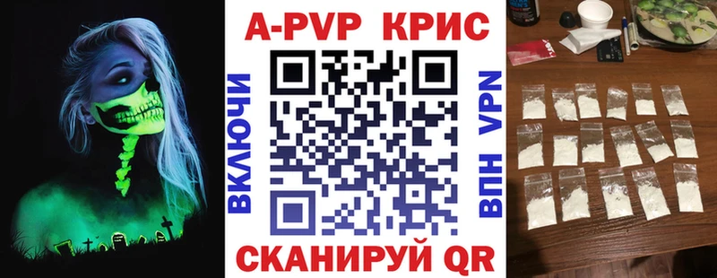 Alfa_PVP Соль  MEGA как зайти  Оханск 