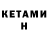 Метадон мёд Tema Best