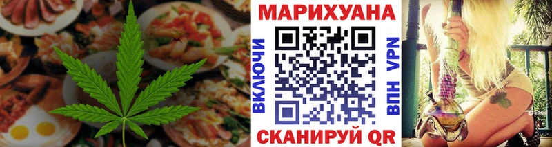 Canna-Cookies конопля  где купить наркоту  Оханск 