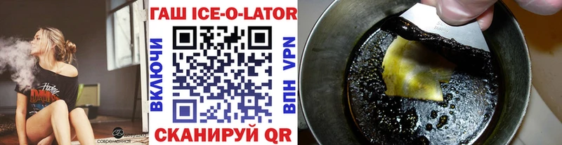 hydra как войти Оханск Гашиш гарик