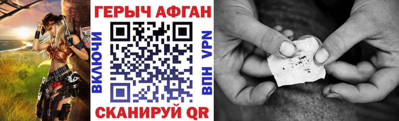 ГЕРОИН гречка  Оханск 