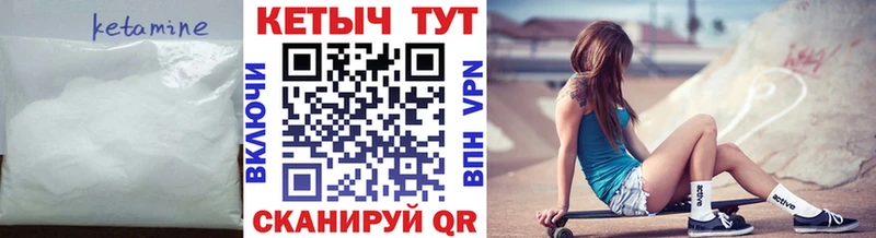 КЕТАМИН ketamine  как найти закладки  Оханск 