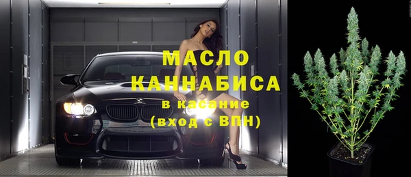 марихуана Арсеньев