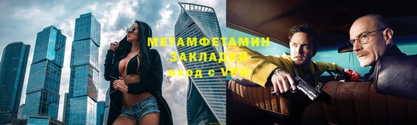 марихуана Арсеньев