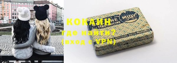 марихуана Арсеньев