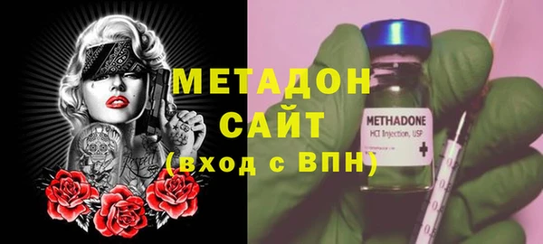 мяу мяу кристалл Армянск