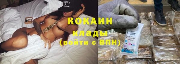 марихуана Арсеньев