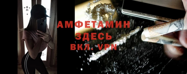 мяу мяу кристалл Армянск