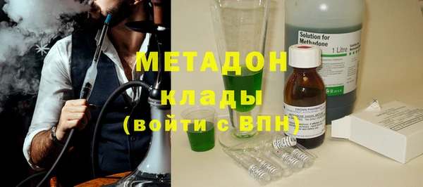 стафф Богородицк