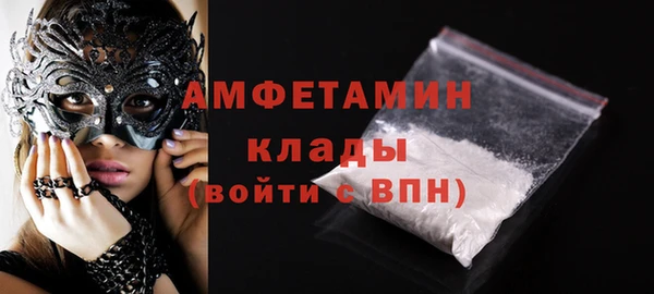 мяу мяу кристалл Аркадак