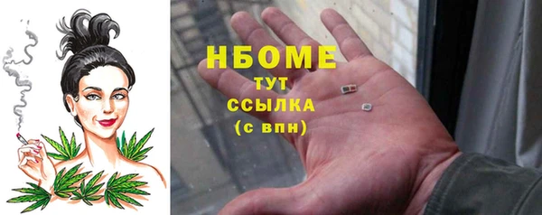 ГАЛЛЮЦИНОГЕННЫЕ ГРИБЫ Гусиноозёрск