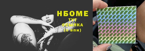 мяу мяу кристалл Армянск