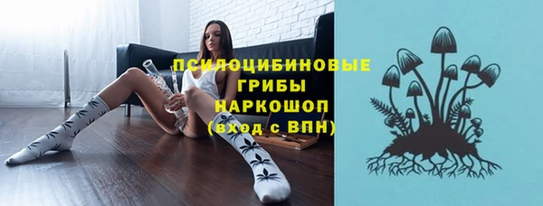 мяу мяу кристалл Армянск