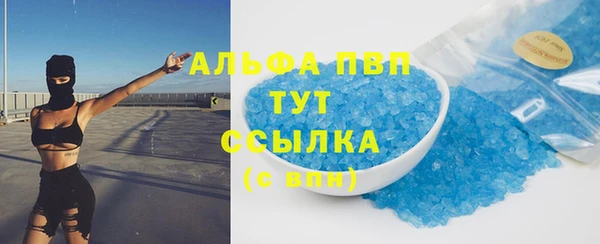 мяу мяу кристалл Аркадак