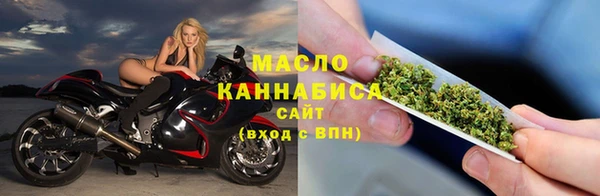 марихуана Арсеньев