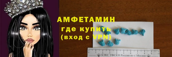 мяу мяу кристалл Армянск