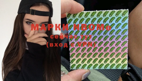 мяу мяу кристалл Аркадак