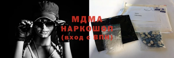 марихуана Арсеньев