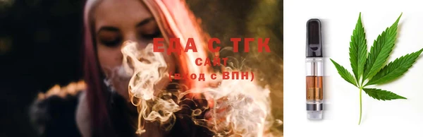 марихуана Арсеньев