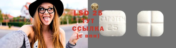 мяу мяу кристалл Аркадак