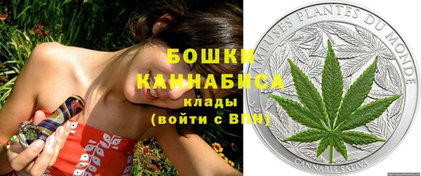 марихуана Арсеньев