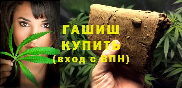мяу мяу кристалл Армянск