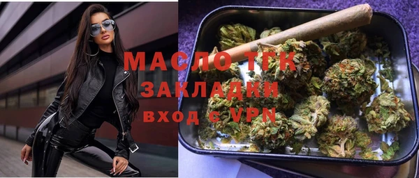 мяу мяу кристалл Армянск