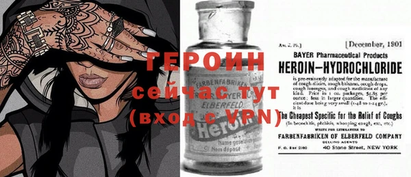 мяу мяу кристалл Армянск