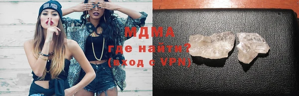 марихуана Арсеньев