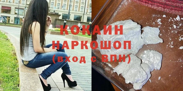 мяу мяу кристалл Аркадак