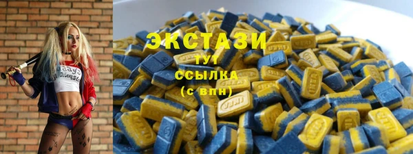мяу мяу кристалл Аркадак