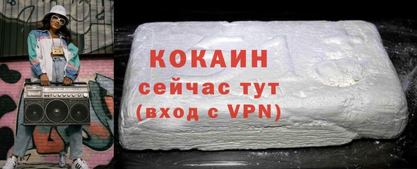марихуана Арсеньев