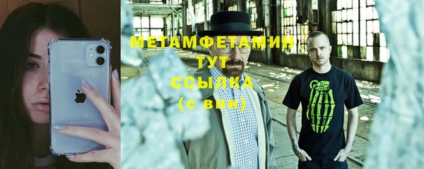 мяу мяу кристалл Армянск