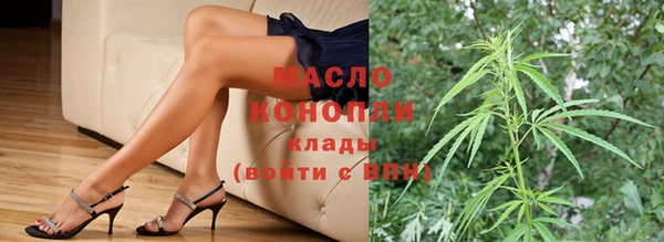 мяу мяу кристалл Аркадак