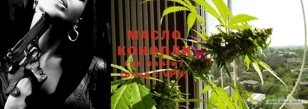 мяу мяу кристалл Аркадак