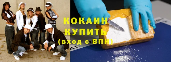 мяу мяу кристалл Армянск