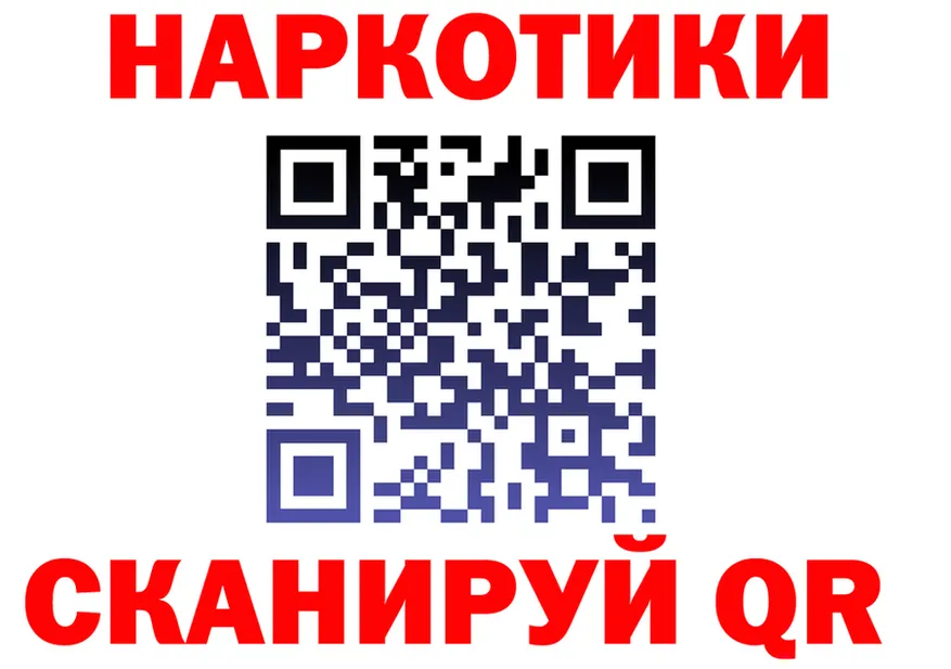 А ПВП кристаллы ТОР это hydra Оханск