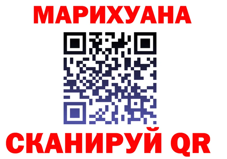 Cannafood марихуана вход darknet MEGA Оханск