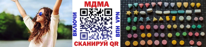 мориарти клад  где купить   Оханск  МДМА кристаллы 