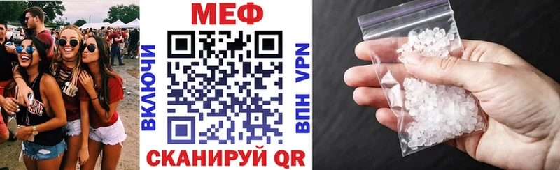 где найти OMG как зайти МЕФ кристаллы Оханск