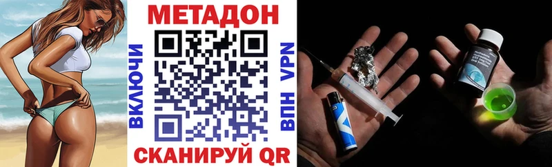 как найти наркотики  Оханск  ОМГ ОМГ зеркало  Метадон VHQ 