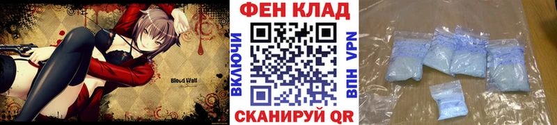 Метамфетамин мет  Оханск 