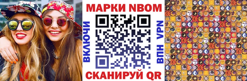 Наркотические марки 1500мкг  что такое наркотик  Оханск 