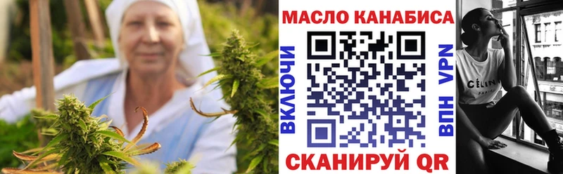 Дистиллят ТГК гашишное масло Оханск